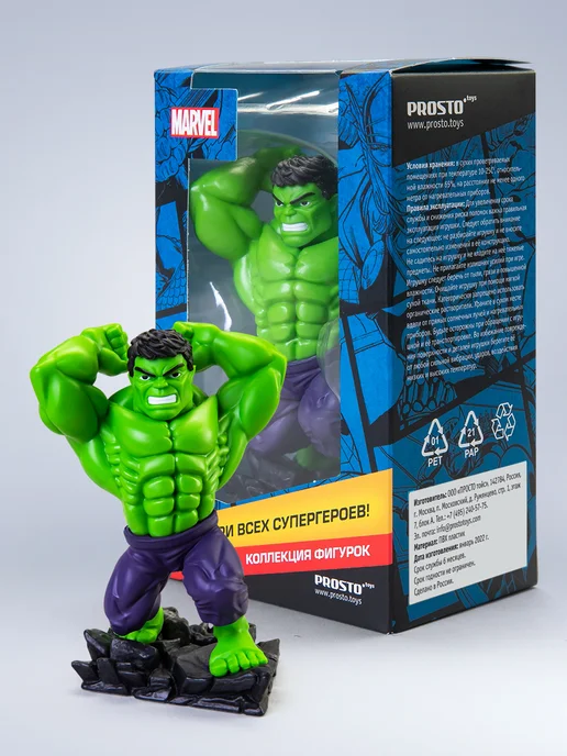 Disney & MARVEL Фигурка игрушка супер герои MARVEL Халк, черный, фото 3