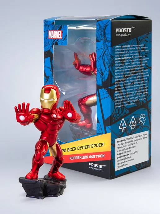 Disney & MARVEL Фигурка игрушка супер герои MARVEL Человек Паук, вариант, фото 7