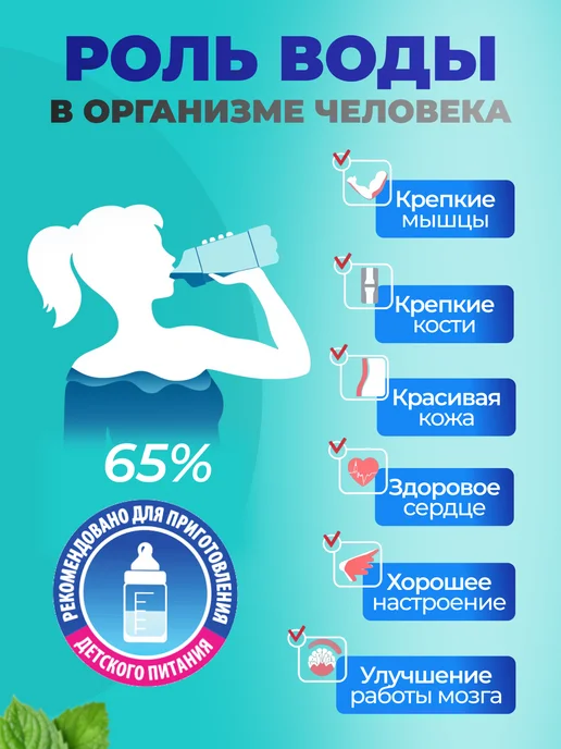 Аквафор Сменный фильтрующий модуль Трио В510-02, вариант, фото 3