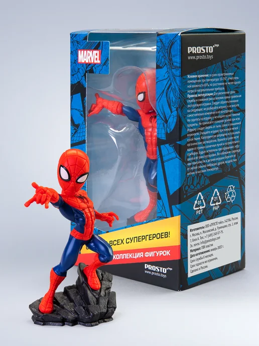 Disney & MARVEL Фигурка игрушка супер герои MARVEL Человек Паук, черный, фото 3