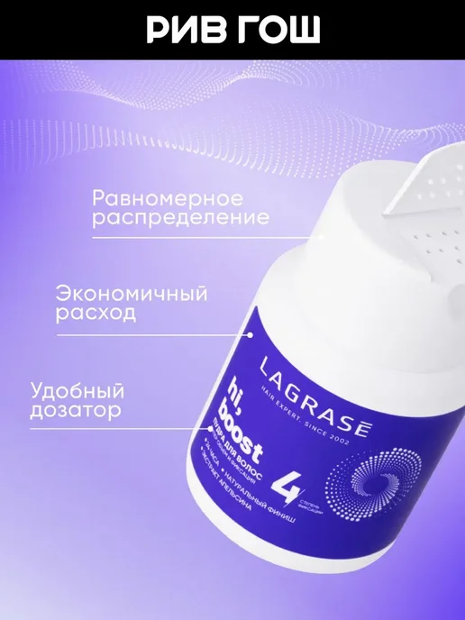 La Grase Пудра для волос Hi, Boost 6 г, 6 г, фото 3