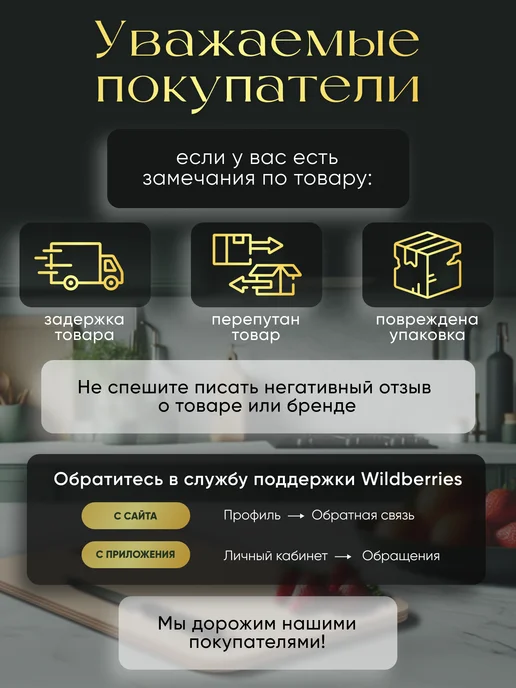 LUMIRELLE Доска разделочная деревянная набор для кухни и дома утварь, бежевый, фото 5