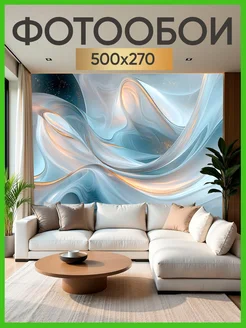Виниловые 3Д фотообои на флизелиновой основе на стену SupeRinga 393908973 купить за 4 790 ₽ в интернет‑магазине Wildberries