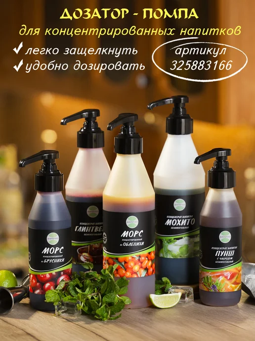 AVERSFOOD Морс Вишня натуральный концентрат 1кг, 1 кг, фото 3