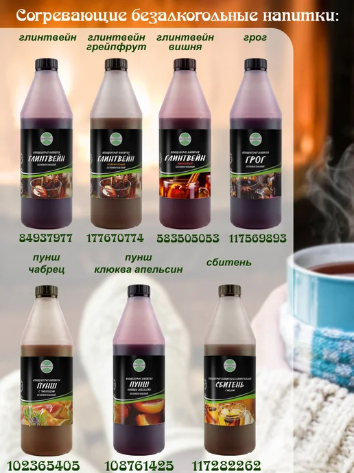 AVERSFOOD Морс Вишня натуральный концентрат 1кг, 1 кг, фото 5