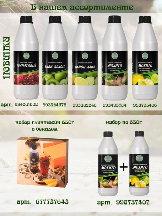 AVERSFOOD Морс Вишня натуральный концентрат 1кг, 1 кг, фото 6