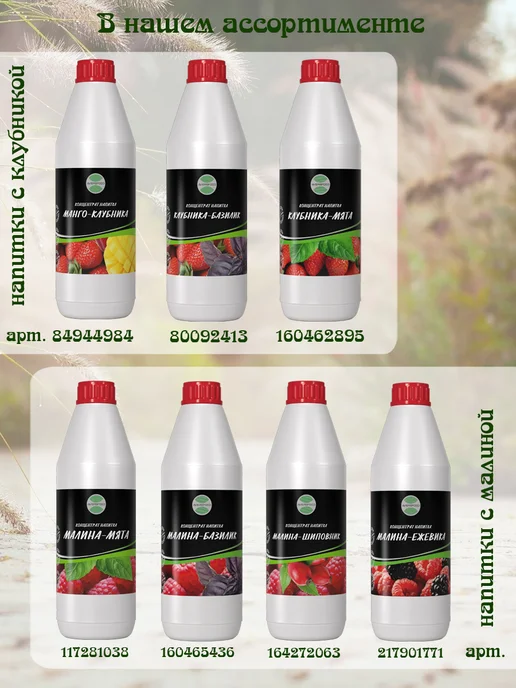 AVERSFOOD Морс Вишня натуральный концентрат 1кг, 1 кг, фото 8