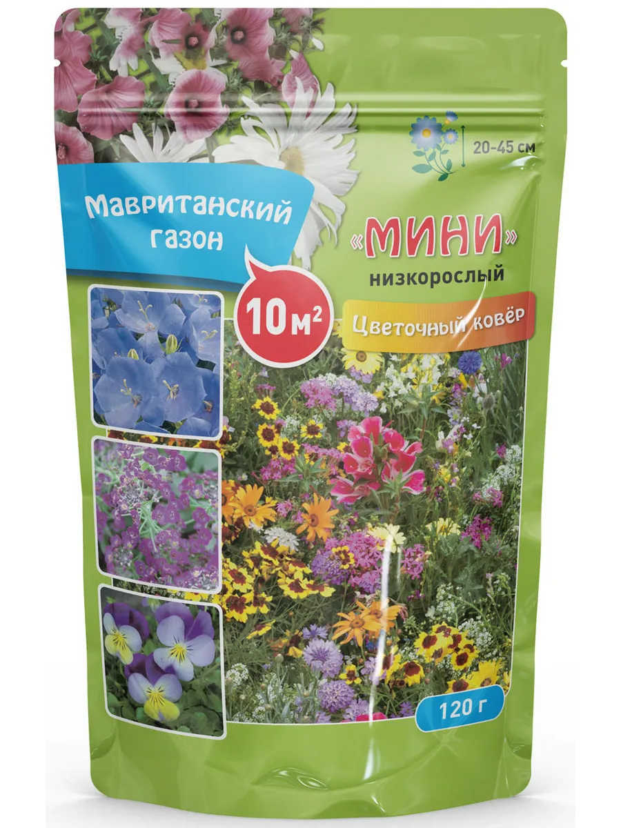 Семена Газон цветущий "МИНИ", 120г