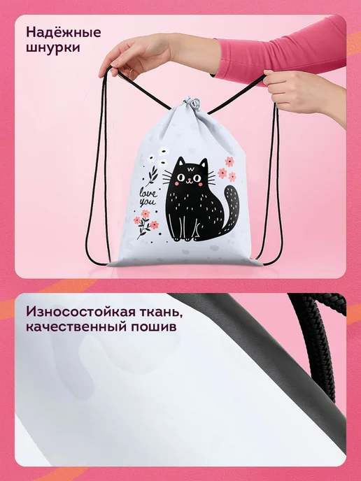 ArtSpace Мешок для обуви, 1 отделение, белый, фото 3