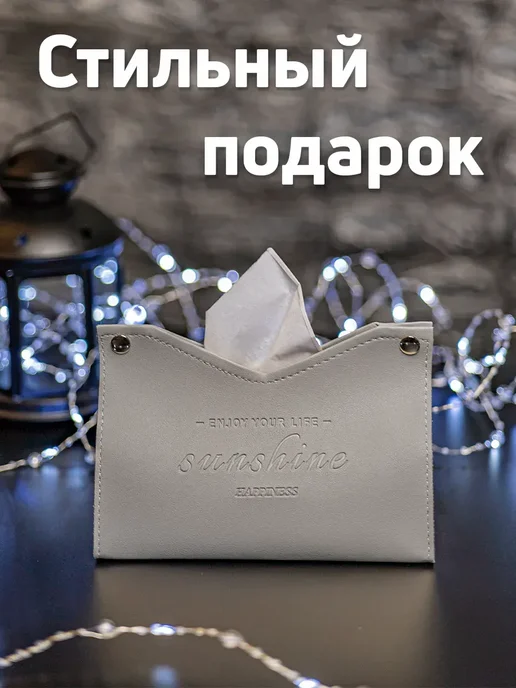 Салфетница интерьерная из экокожи, серый, фото 4