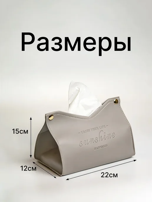 Салфетница интерьерная из экокожи, серый, фото 8