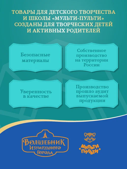 Мульти-Пульти! Подставка для книг и учебников пластиковая, синий, фото 6