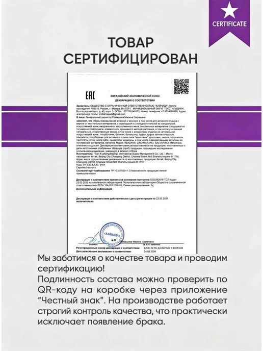 Lino marano Босоножки летние сандалии на платформе, бежевый, фото 8