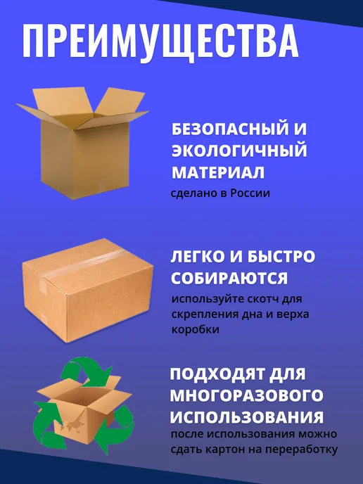 BOX_SMILE Коробки картонные для упаковки и хранения 15х15х15 см, 10 шт, 10 шт, фото 2