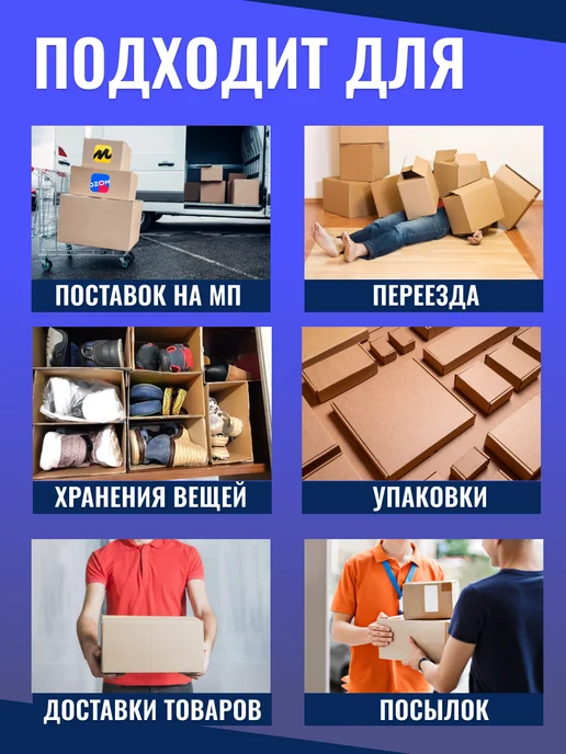 BOX_SMILE Коробки картонные для упаковки и хранения 15х15х15 см, 10 шт, 10 шт, фото 3