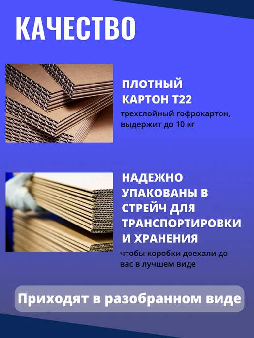 BOX_SMILE Коробки картонные для упаковки и хранения 15х15х15 см, 10 шт, 10 шт, фото 4