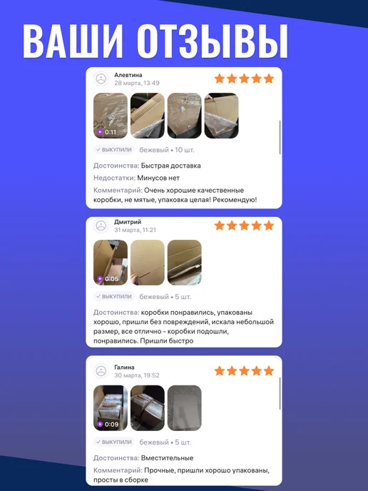 BOX_SMILE Коробки картонные для упаковки и хранения 15х15х15 см, 10 шт, 10 шт, фото 5