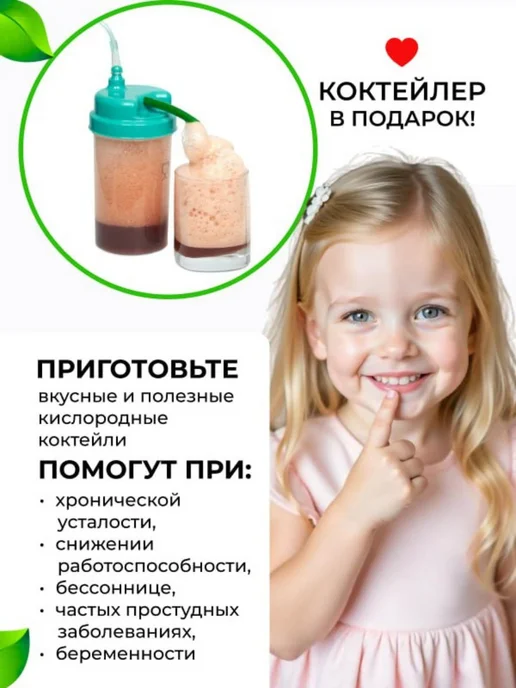 МЕТОК Концентратор кислорода для дыхания для дома 9 литров, вариант, фото 5
