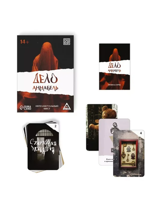 ЛАС ИГРАС Настольная интеллектуальная игра квест "Дело Аннабель", вариант, фото 2