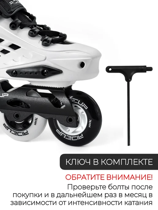 RideUP Ролики для взрослых с жестким ботинком, белый, фото 3