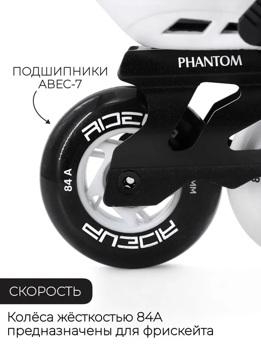 RideUP Ролики для взрослых с жестким ботинком, белый, фото 6