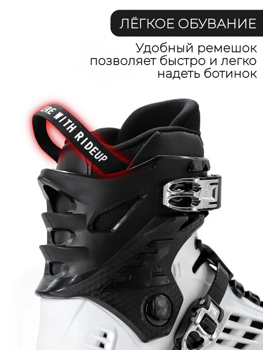 RideUP Ролики для взрослых с жестким ботинком, белый, фото 7