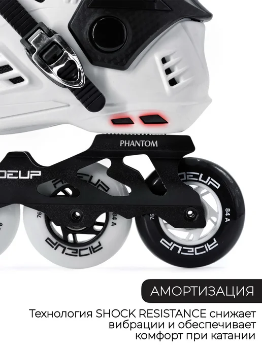 RideUP Ролики для взрослых с жестким ботинком, белый, фото 8