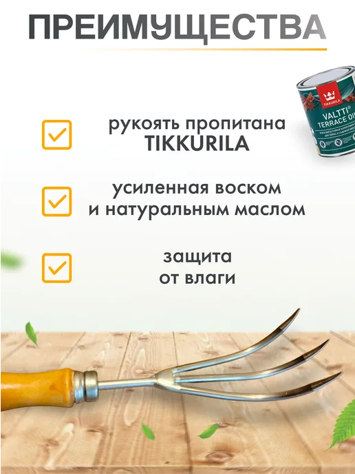 Дворец Мастеров Рыхлитель садовый трехзубчатый, серый, фото 4