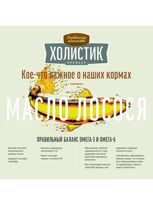 Сухой корм Деревенские лакомства Премьер для собак, индейка, 2 кг, фото 8