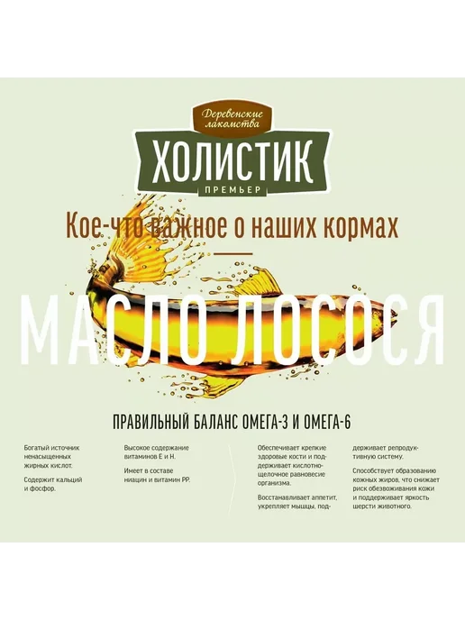 Сухой корм Деревенские лакомства Премьер Собак. для собак, утка, 2 кг, фото 8