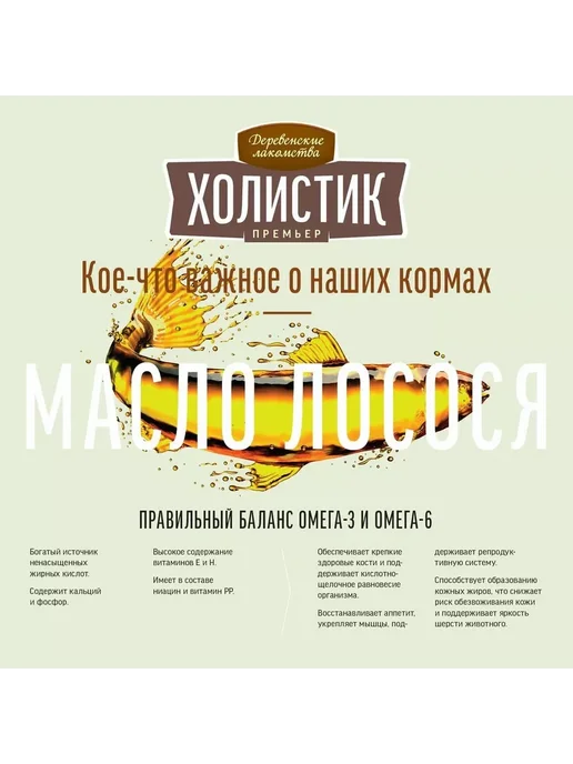 Сухой корм Деревенские лакомства Премьер для собак, ягненок, 2 кг, фото 2