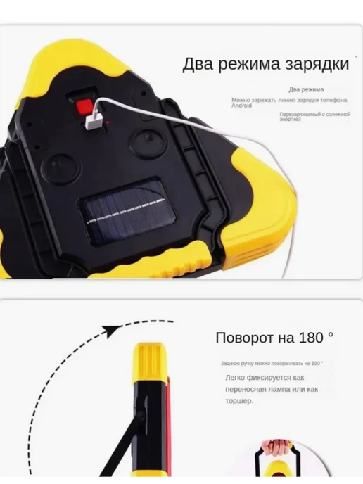 HousHold-goods24 Знак аварийной остановки, в упаковке 700 г, фото 3