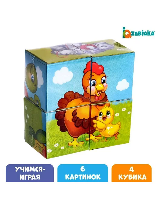 IQ-Zabiaka Кубики картонные животные по методике Монтессори для детей, 4 шт