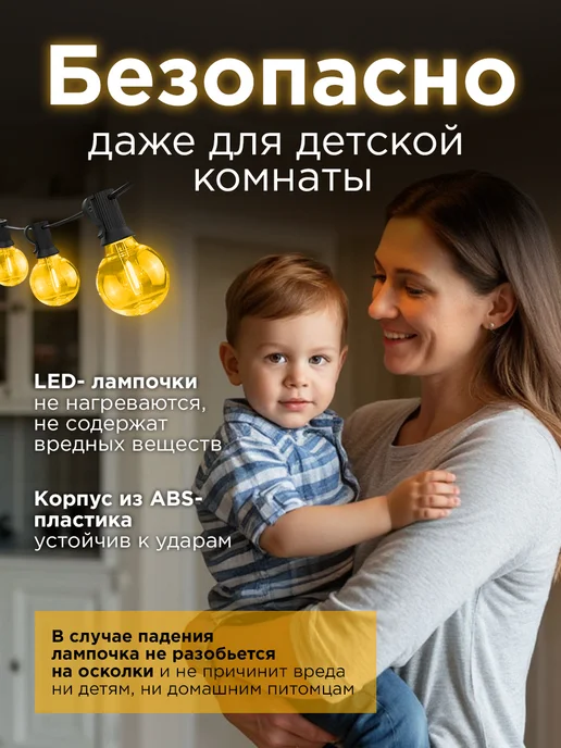 White Sea Гирлянда уличная садовая LED ретро лампочки 50 метров, 50 м, фото 7