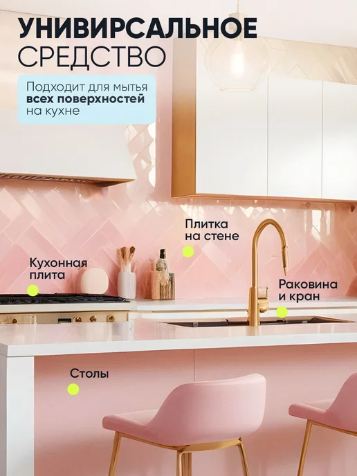 CAPYFRESH Гель для мытья посуды, 2 л, фото 7