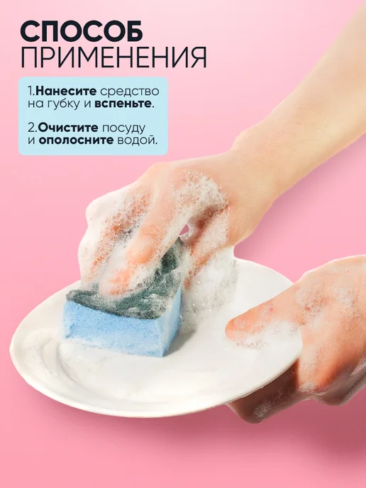CAPYFRESH Гель для мытья посуды, 2 л, фото 8