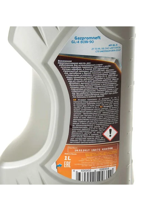 Gazpromneft Масло трансмиссионное 80w90 Gl-4 полусинт 1 л, 1 л, фото 5