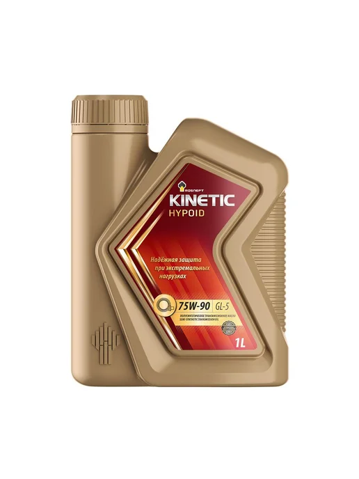 Роснефть Масло трансмис KINETIC HYPOID 75W90 GL-5 полусин 1л, 1 л, фото 3