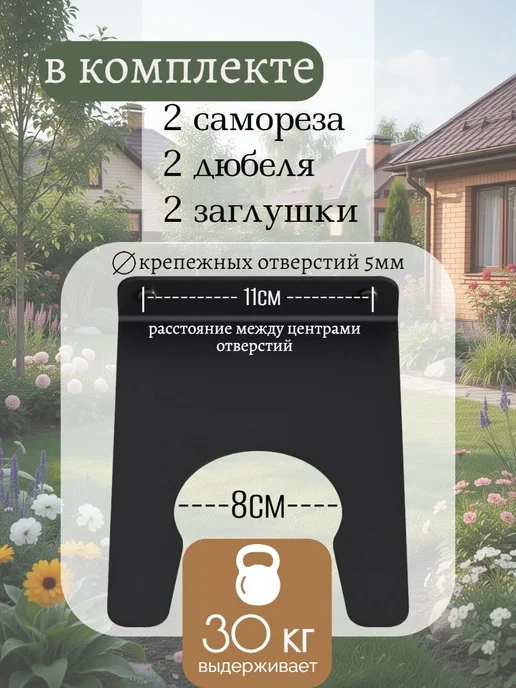 AGM Держатель для триммера настенный, черный, фото 2