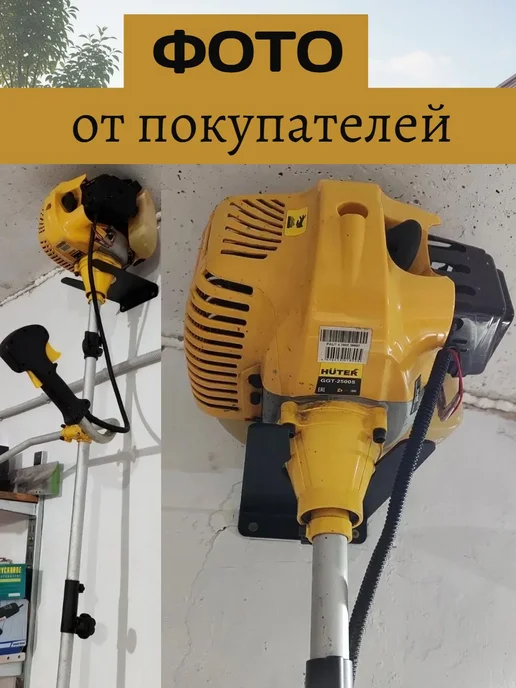 AGM Держатель для триммера настенный, черный, фото 3