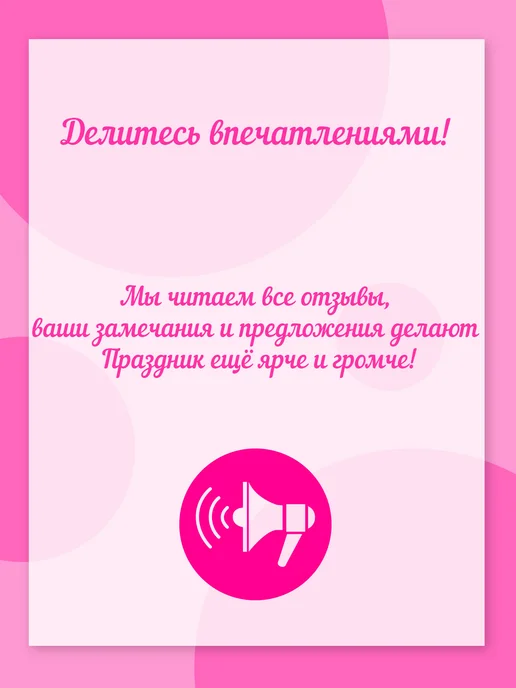 ТМ праздник Набор дипломов выпускника 10 шт, 10 шт, фото 6