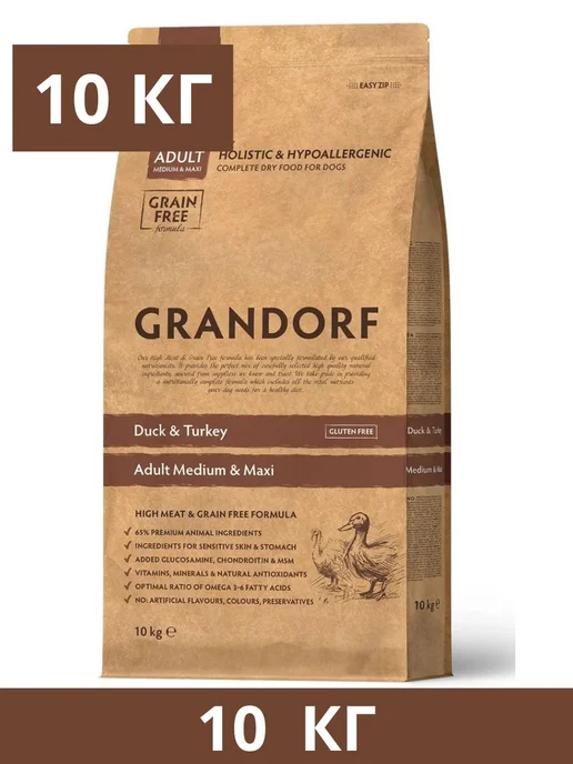 Сухой корм Grandorf' для собак, взрослые, крупные, средние, индейка, утка, 10 кг