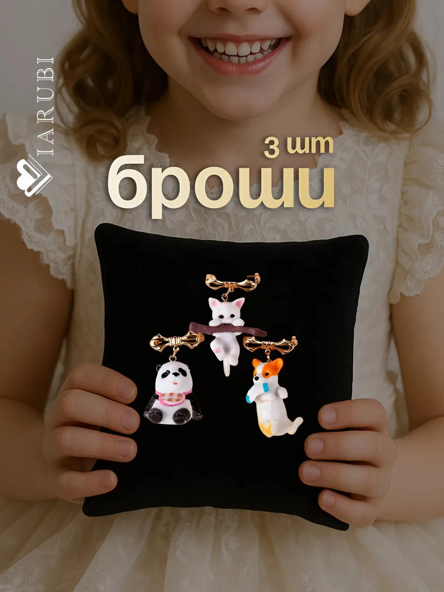 Брошь булавка кошка собачка корги и панда 3 шт