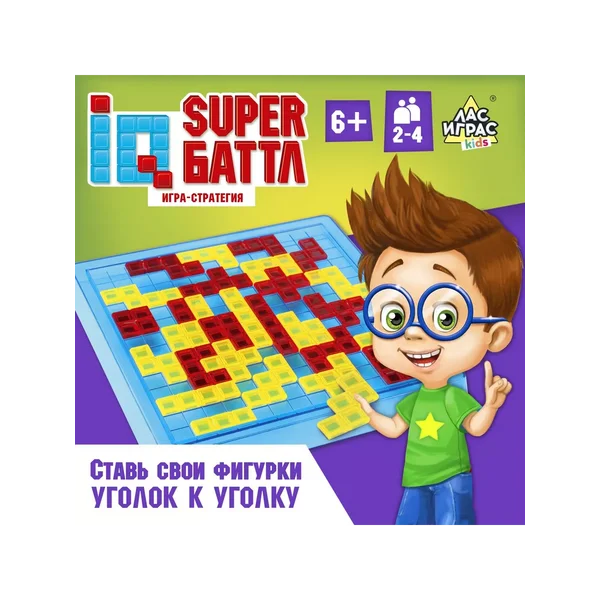 Настольная стратегическая игра IQ super Баттл