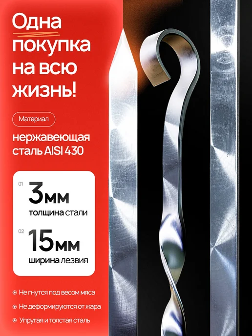 ASL АГРОСТРОЙ ЛИДЕР Шампура для шашлыка нержавейка, 10 шт, фото 2
