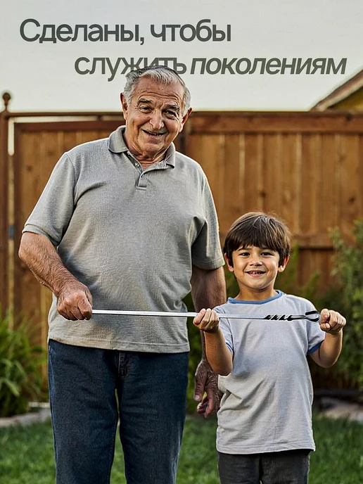 ASL АГРОСТРОЙ ЛИДЕР Шампура для шашлыка нержавейка, 10 шт, фото 5