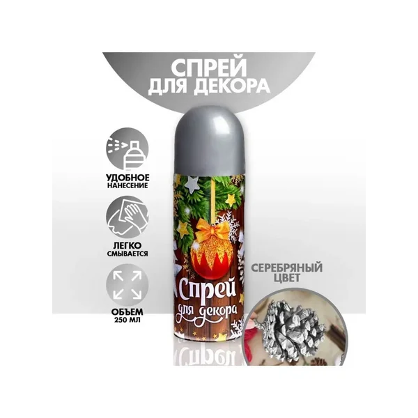 Спрей для декора