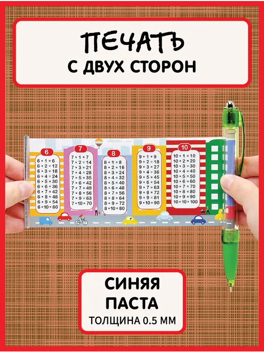 Кружка счастья Таблица умножения ручка школа Новый год, зеленый, фото 2