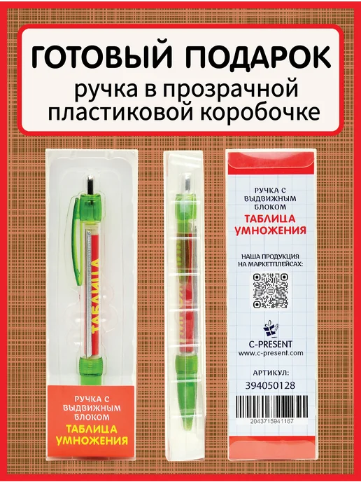 Кружка счастья Таблица умножения ручка школа Новый год, зеленый, фото 3
