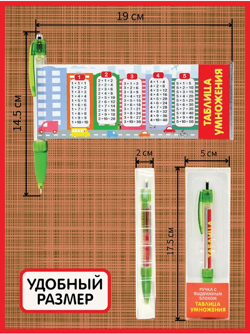 Кружка счастья Таблица умножения ручка школа Новый год, зеленый, фото 4